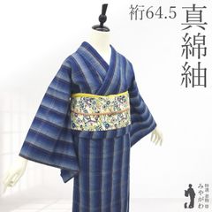 新古品】 着物衿 コート 黄金糸 正絹 先染め 紫 梅 若松 フォーマル