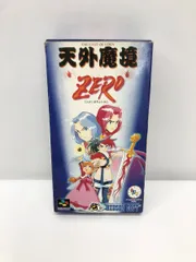 2026年最新】天外魔境zeroの人気アイテム - メルカリ