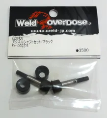 2026年最新】OVER DOSE ホビーラジコンの人気アイテム - メルカリ