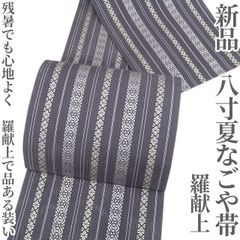 ◇506mn2◇博多織 伝統工芸士松尾信好 苧麻 八寸名古屋帯夏帯 - メルカリ