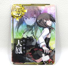 艦これアーケード　ガングート改ホロ □ガングート 改 ホロ 装UP 艦これアーケード 中古品(079) - メルカリ