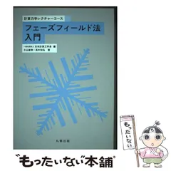 2026年最新】調査書 浅上藤乃の人気アイテム - メルカリ