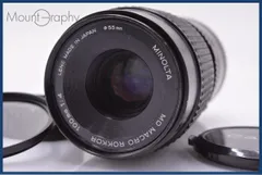 ミノルタ MINOLTA MD MACRO ROKKOR 100mm F4 + 接写リング 100mm F4 前後キャップ&レンズフィルター付 同梱無料 #yk7844のサムネイル