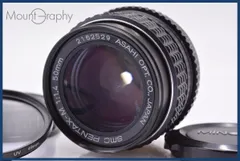 2026年最新】pentax mx 1.4 50mmの人気アイテム - メルカリ