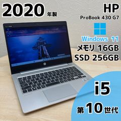 327 HP ProBook 430 G8◇16GB◇SSD256GB◇FHD - メルカリ
