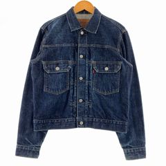 97年 Levi's 507XX 2nd デニムジャケット Gジャン 36 真紺 - メルカリ