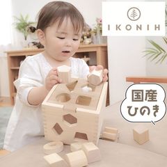KAN-PONPON カンポンポン スリットドラム ひのき 岡山県産 - メルカリ