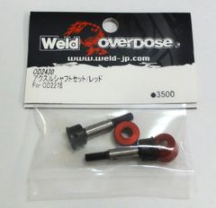 Overdose アルミサーボセイバーホーン Type-2 セット - メルカリ