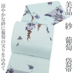 ❁tomihisa❁美品 紗 葡萄 夏着物 正絹”涼やかな紗に葡萄の実りを込め 