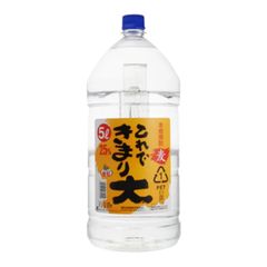 鏡月4L4本宝っ子1本 - メルカリ