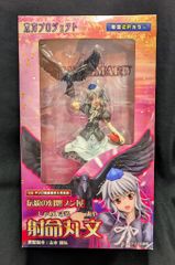 TAKARA 小鳥日和 野鳥美術館 カッコウ - メルカリ