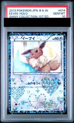 PSA10】ルギアV ミステリーボックス PROMO 322/S-P 1枚 - メルカリ