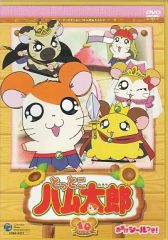 送料無料】とっとこハム太郎 劇場版&OVA DVD 6点セット - メルカリ