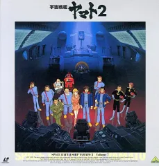 2026年最新】PS2 宇宙戦艦ヤマト 二重銀河の崩壊の人気アイテム - メルカリ