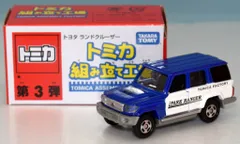 タカラトミー トミカ組み立て工場 トヨタ ランドクルーザー 青白/内装：黒 ★第3弾のサムネイル