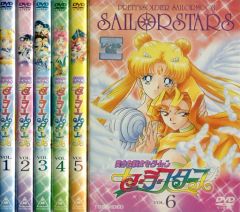 美少女戦士セーラームーン セーラースターズ DVD 全6巻 全巻セット