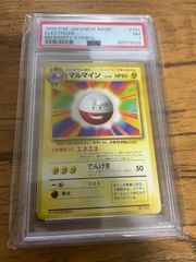 psa10 ポケモンいれかえ UR XY5 ガイアボルケーノ 079/070 - メルカリ