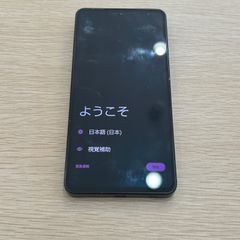 vivo X200 Ultra 12GB/256GB 中国版 レッド - メルカリ