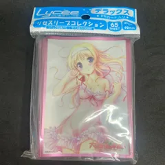 2026年最新】lycee オーガストの人気アイテム - メルカリ