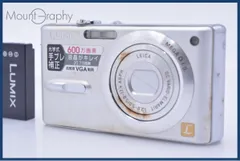 2026年最新】Lumix DMC-FX9の人気アイテム - メルカリ