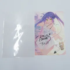 2026年最新】直筆サイン ホロライブの人気アイテム - メルカリ