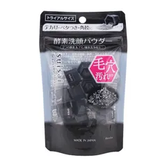 suisai スイサイ ビューティクリア ブラック パウダーウォッシュ 0.4g×15個 トライアル 洗顔料 酵素洗顔パウダー 毛穴[定形内郵便]のサムネイル