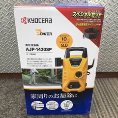 KYOCERA 高圧洗浄機 KJP-1440 京セラ - メルカリ