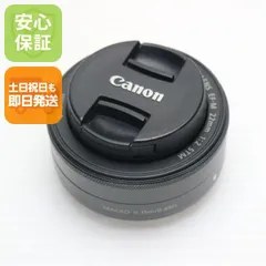 2026年最新】EF-M22mm F2 STMの人気アイテム - メルカリ