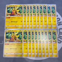 B510 ポケモンカード ピカチュウ ピカダッシュ s10a 20枚セット - メルカリ