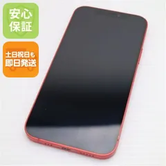 超美品 SIMフリー iPhone12 128GB レッド 即日発送 スマホ 白ロム Apple 土日祝発送OK 03000