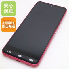 SIMフリー KYOCERA BASIO3 32GB ブルー 電池良好 - メルカリ