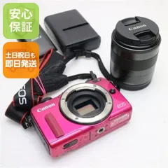 2026年最新】eos m2 望遠レンズの人気アイテム - メルカリ