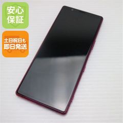 Rakuten Hand 5G ほぼ未使用 本体のみ - メルカリ