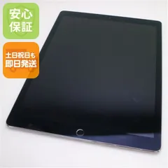 美品 iPad Pro 第2世代 12.9インチ Wi-Fi 256GB スペースグレイ タブレット  即日発送 Apple 土日祝発送OK 03000
