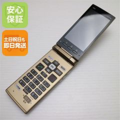 auガラホ携帯電話機KYF38現状品、ゴールドカラー - メルカリ
