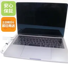 2026年最新】MacBook Pro 13インチ 2017 中古の人気アイテム - メルカリ