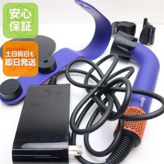 Dyson Supersonic r HD17 VBTO ビンカブルートパーズ - メルカリ