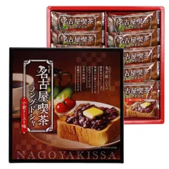株式会社長登屋 【名古屋お土産】名古屋喫茶ラングドシャ 10個 のサムネイル