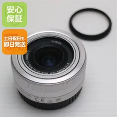 2026年最新】lumix 12-32の人気アイテム - メルカリ