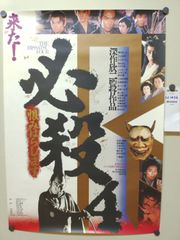 販促 B2 ポスター 北斗の拳 世紀末救世主伝説 - メルカリ