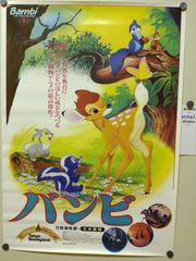 [밤비 Bambi 디즈니 영화 포스터 인쇄물 레트로 골동품] MC2-00-1a_20260507_kg_M1461