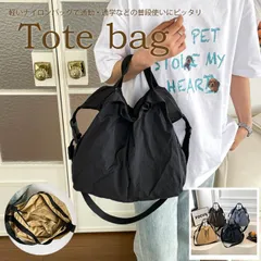 ★（予約販売の商品）　bag1964　レディース トートバッグ 無地 ナイロン キャンバス シンプル 大容量 撥水 肩掛け 超軽量 カジュアル