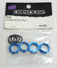 M[ネコ]0934 overdose オーバードーズ 「ショックアジャストナット ブルー」 OD1007 レア 希少 未開封保管品のサムネイル