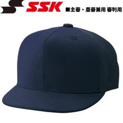 野球 SSK【エスエスケイ】 主審・塁審兼用 審判用帽子 六方半メッシュタイプ -Dネイビー-のサムネイル
