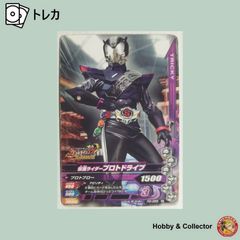 パン HJ6-56ドラゴンボールヒーローズ 3枚 ( #9704 ) - メルカリ