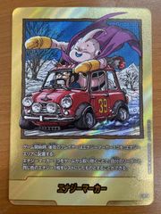 ドラゴンボールカード エナジーマーカー金39 美品 エナジーマーカー 金 E-87 39巻 ドラゴンボールフュージョン
