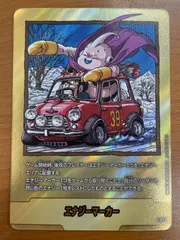 美品 エナジーマーカー 金 E-87 39巻 ドラゴンボールフュージョンワールド DBFW ID B452