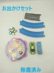 移動中も退屈しない！お出かけおもちゃ5種セット　ミニカー（ランボルギーニガヤルド）、タンバリン（音）、ハンドスピナー（指先）、レール