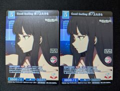 リコリス・リコイル プロモ ホロ PR+ Good feeling 井ノ上たきな