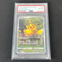 VSTAR ユニバース ピカチュウ AR PSA10 - メルカリ
